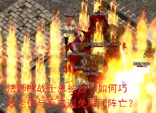 ʦPKսʿܱ룿λ뷴˲