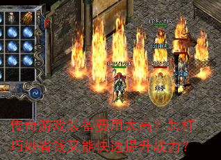 Ϸװ̫ߣʡǮܿս