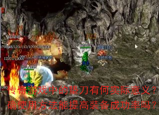 Ϸеĵ浶кʵ壿ȷʹ÷װɹ