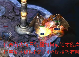 Ϸÿгι滮ܸЧˢPKʱ似Щ