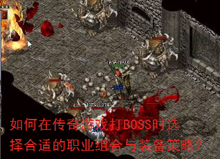 ڴϷBOSSʱѡʵְҵװԣ