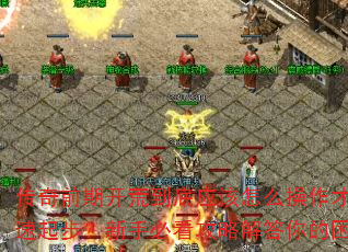 ǰڿĵӦôܿ𲽣ֱؿԽ