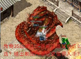 35սʿþѡˢͼPKİѸֵ֣