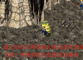 ʿְҵϮǶս񣿴Ϸ·ȫ