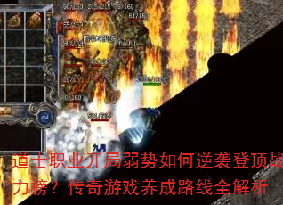 ʿְҵϮǶս񣿴Ϸ·ȫ