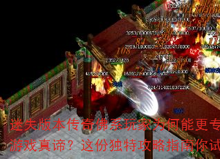 ʧ汾ϵΪܸרע̽ϷУݶعָԹ