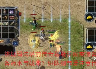 ս귨ǰ˽׼ЩװҩˮսϸҪעʲô