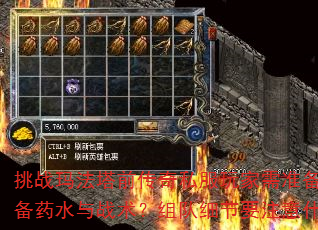 ս귨ǰ˽׼ЩװҩˮսϸҪעʲô