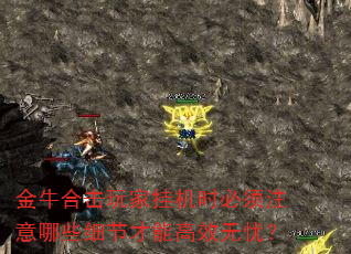 ţϻҹһʱעЩϸڲܸЧǣ