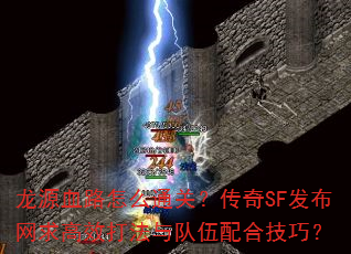 ԴѪ·ôͨأSFЧϼɣ
