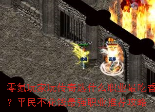 洫ѡʲôְҵ㣿ƽ񲻻ǮǿְҵƼ