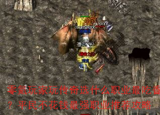 洫ѡʲôְҵ㣿ƽ񲻻ǮǿְҵƼ