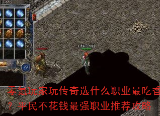 洫ѡʲôְҵ㣿ƽ񲻻ǮǿְҵƼ