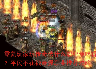洫ѡʲôְҵ㣿ƽ񲻻ǮǿְҵƼ
