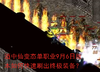 ɱְ̬ҵ96հ汾οˢռװ