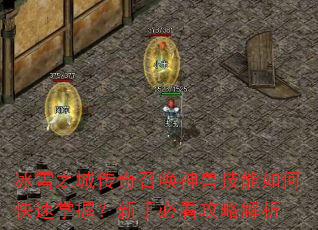 ѩ֮Ǵٻ޼οգֱؿԽ