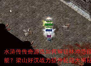 ˮ䰴Ϸνֳؼܣɽúսؼ