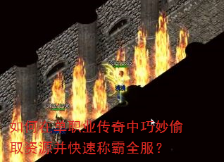 ڵְҵ͵ȡԴٳưȫ