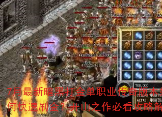 7°ڴְҵ汾οˢ𣿿ɽ֮ؿԽ