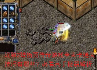 ս2ָҳϷȫؿͨؼЩؿؼ