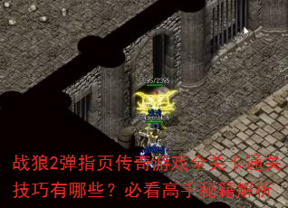 ս2ָҳϷȫؿͨؼЩؿؼ