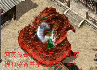 ҳοٻȡϡװƽսࣿ
