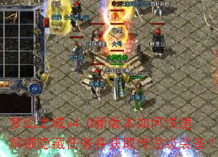 λ֮v4.0°汾οٽ񲢻ȡ˵װ