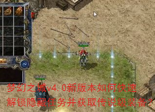 λ֮v4.0°汾οٽ񲢻ȡ˵װ