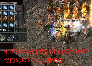 ʧʮοٽBOSSϡװ