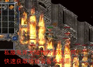 ˽½ϷοٻȡװԴ