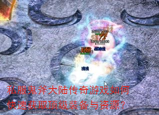 ˽½ϷοٻȡװԴ