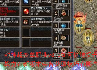 񳬱䵥ְҵv8.0οս°汾װȡЩ