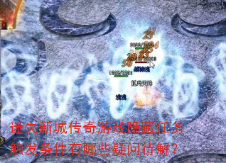 ʧ³ǴϷ񴥷Щʴ⣿
