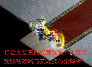׬Ǯ𣿴Ϸ׬Ǯʵսȫ