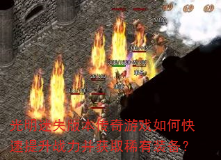 ʧ汾Ϸοսȡϡװ