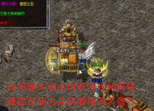 ʧ汾Ϸοսȡϡװ