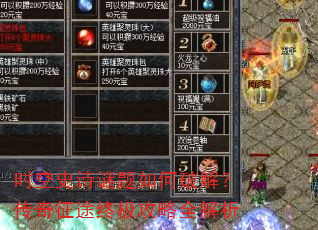ʱʷʫƽ⣿;ռȫ
