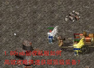 1.80rmb˽θЧԿٻȡװ