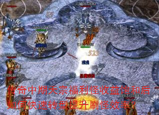 ڸ汥ͺοתˢЧʣ