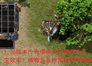 1.76汾汬ʱŻЧʣϡװ似Щ