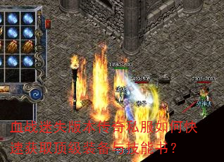 Ѫսʧ汾˽οٻȡװ뼼飿