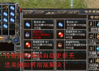 Ϸ΢Զ޷رγ׽