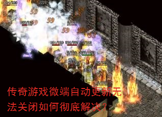 Ϸ΢Զ޷رγ׽