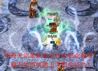 õְҵѡʲôְҵǿοְҵ淨