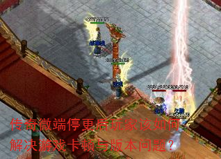 ΢ͣҸνϷ汾⣿