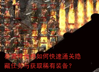 Īͣοͨȡϡװ