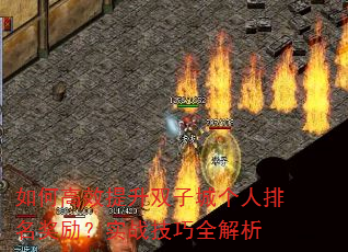 θЧ˫ӳǸʵսȫ