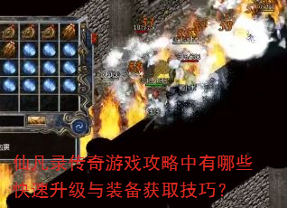 ɷ¼ϷЩװȡɣ