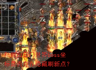 ˽bossǷˢµ㣿