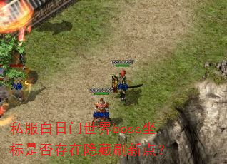 ˽bossǷˢµ㣿